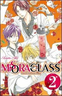 Misora class Vol. 2