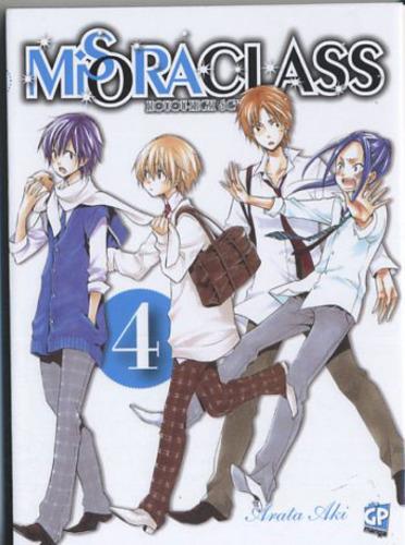 Misora class Vol. 4