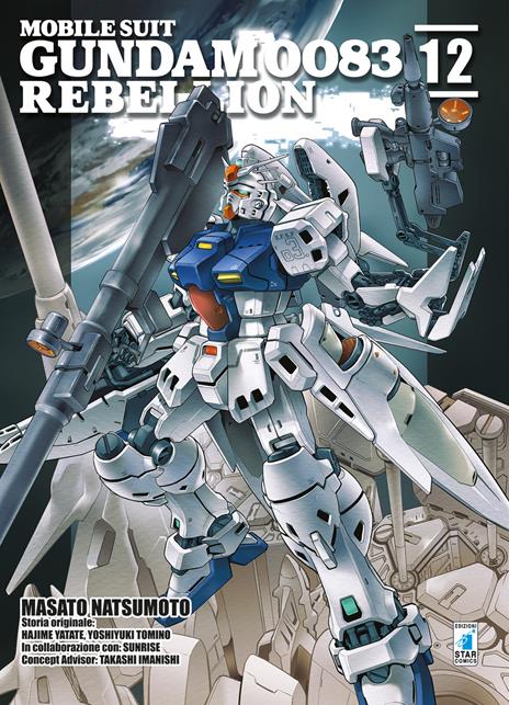 Mobile suit gundam 0083 - Rebellion Vol. 12
