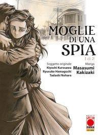 Moglie di una Spia Vol. 1