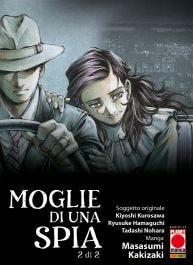 Moglie di una Spia Vol. 2