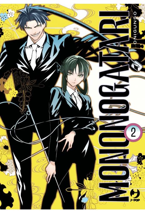 Mononogatari Vol. 2
