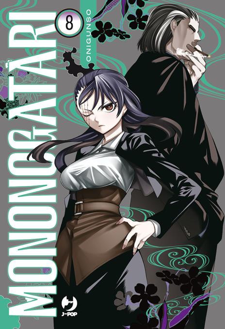Mononogatari Vol. 8