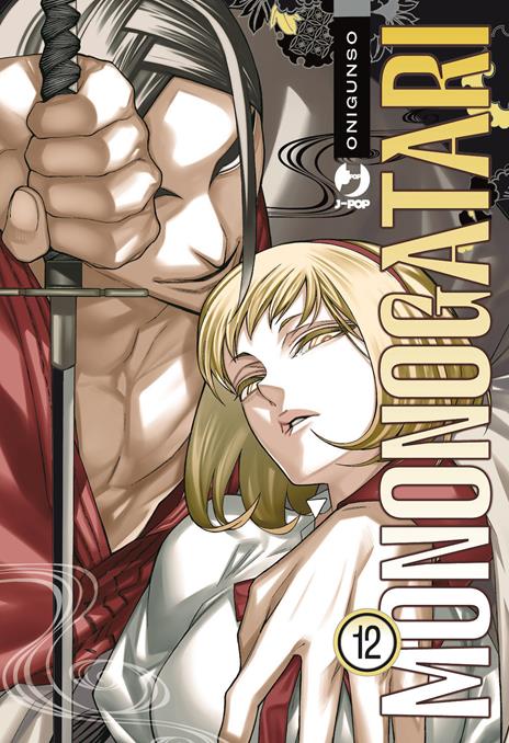 Mononogatari Vol. 12