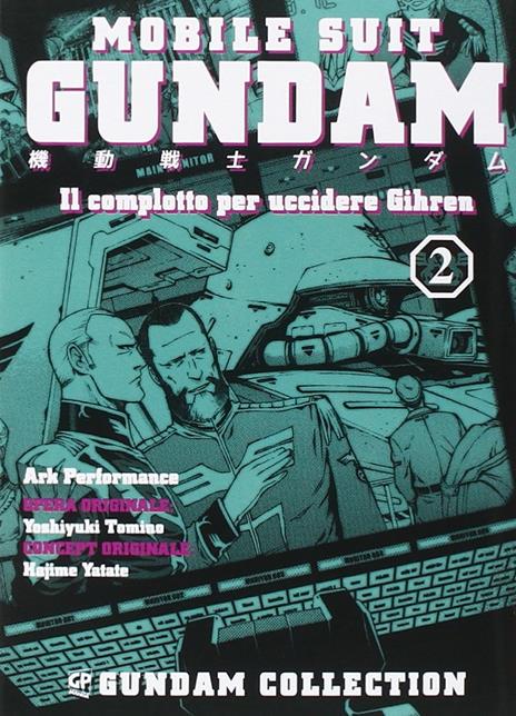 Msg gundam il complotto Vol. 2