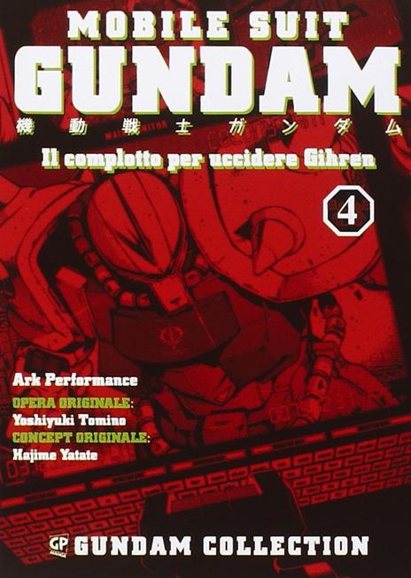 Msg gundam il complotto Vol. 4