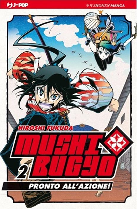 Mushoku tensei depressed magician — Mushibugyo Vol. 2