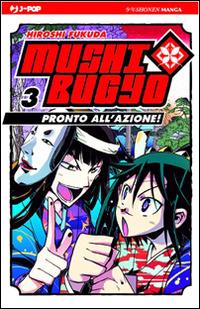 Mushibugyo Vol. 3