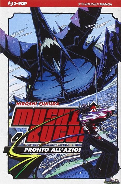 Mushibugyo Vol. 4