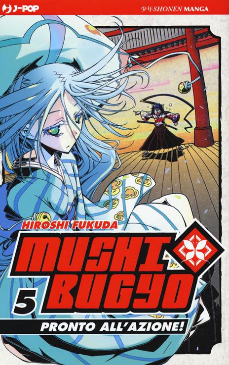 Mushibugyo Vol. 5
