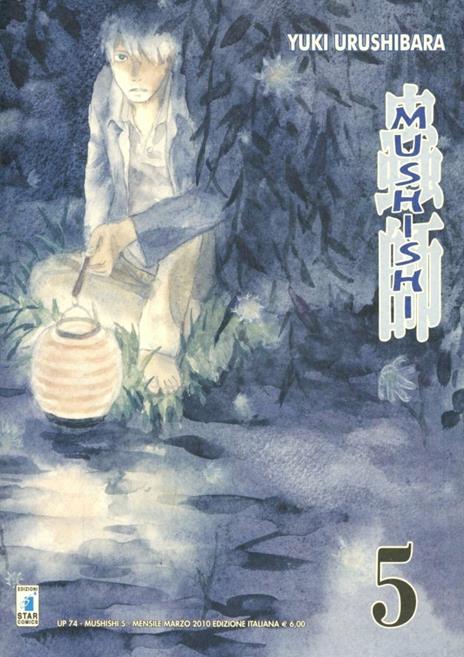 Mushishi Vol. 5
