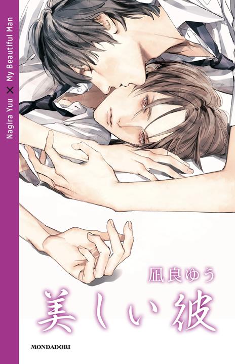 My beautiful man - Romanzi Vol. 1
