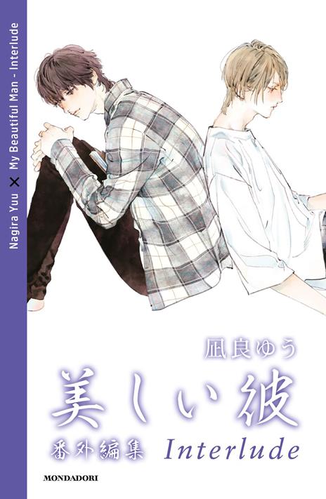 My beautiful man - Romanzi Vol. 4