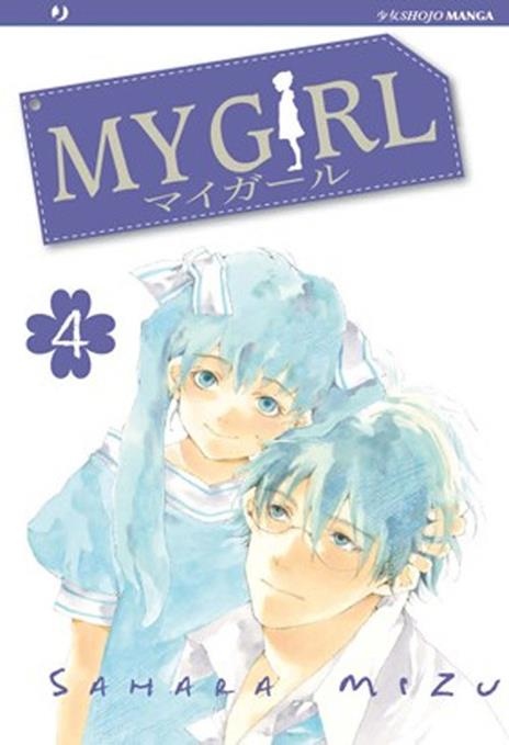My girl Vol. 4