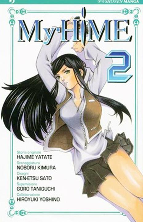 My hime Vol. 2