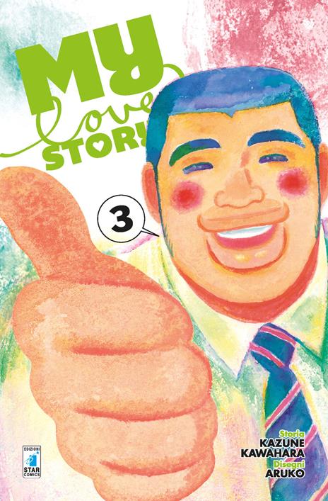 My love story!! Vol. 3