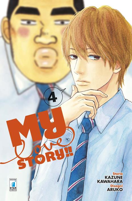 My love story!! Vol. 4