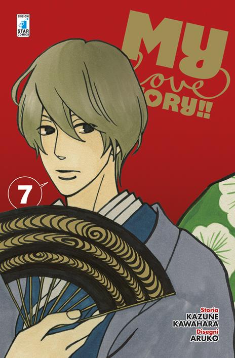 My love story!! Vol. 7