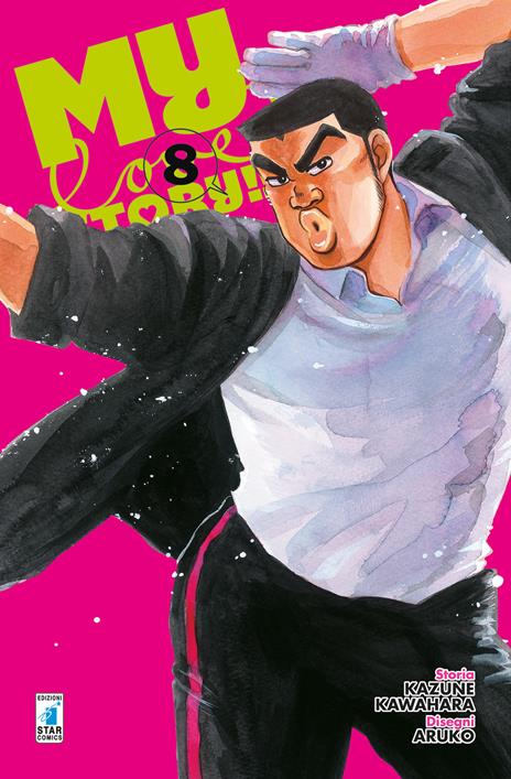 My love story!! Vol. 8