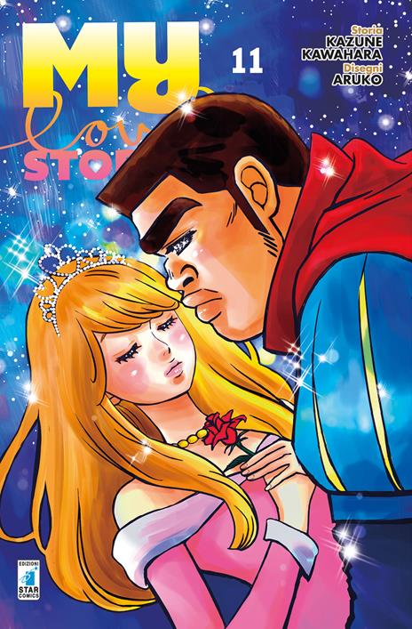 My love story!! Vol. 11