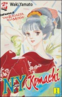N. Y. Komachi Vol. 1