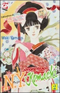 N. Y. Komachi Vol. 2