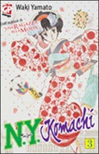 N. Y. Komachi Vol. 3