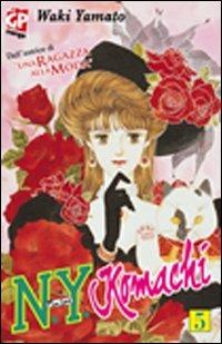 N. Y. Komachi Vol. 5