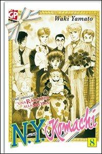 N. Y. Komachi Vol. 8