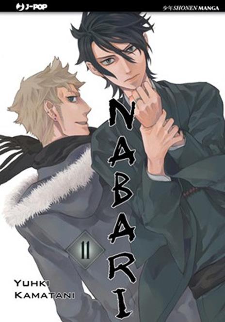 Nabari Vol. 11