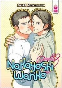 Nakayoshi Wanko Vol. 1