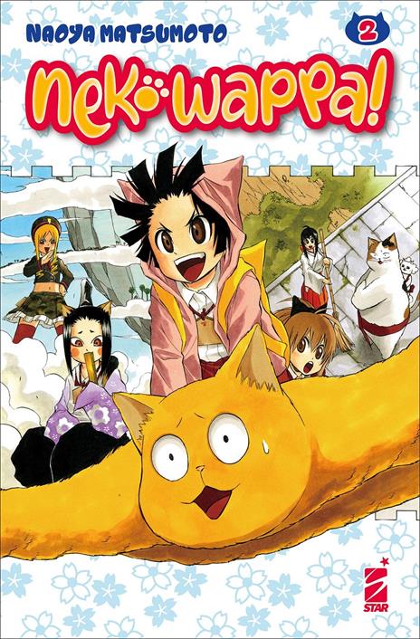 Neko wappa Vol. 2