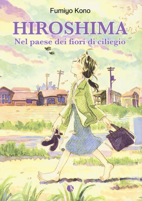 Nel paese dei fiori di ciliegio Vol. 1
