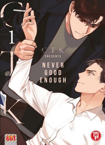 Never good enough