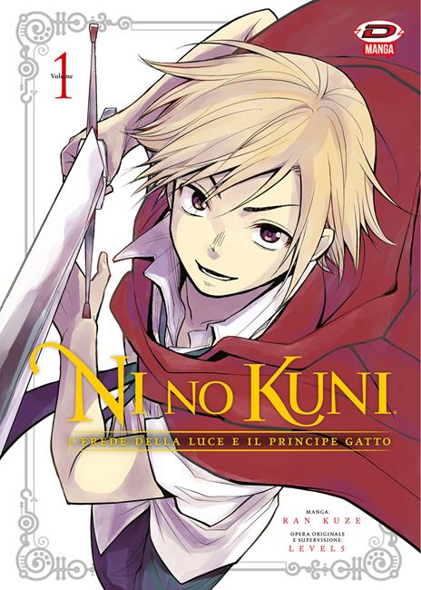 Ni no kuni l'erede della luce e il principe gatto