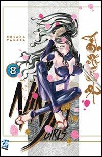 Ninja girls Vol. 8