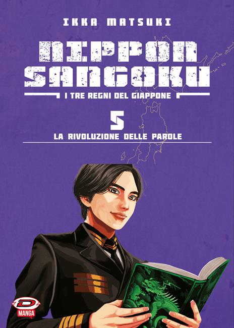 Nippon Sangoku I tre regni del Giappone Vol. 5