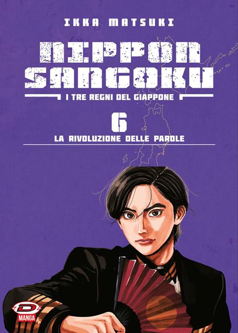 Nippon Sangoku I tre regni del Giappone Vol. 6
