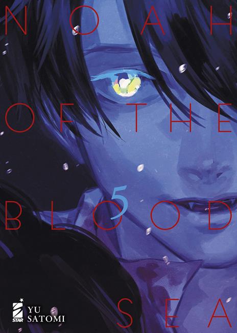 Noah of the Blood Sea Vol. 5