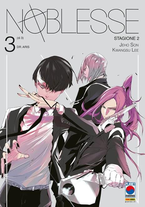Noblesse Vol. 6