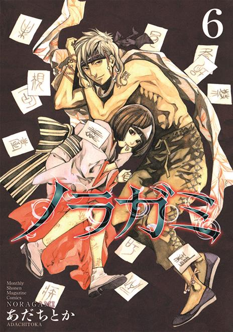 Noragami – Gp publishing Vol. 6