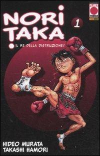 Noritaka – Panini comics Vol. 1