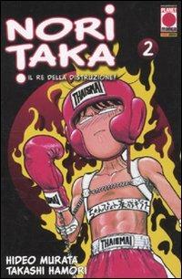 Noritaka – Panini comics Vol. 2