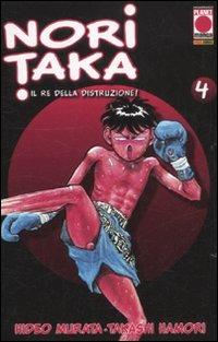 Noritaka – Panini comics Vol. 4