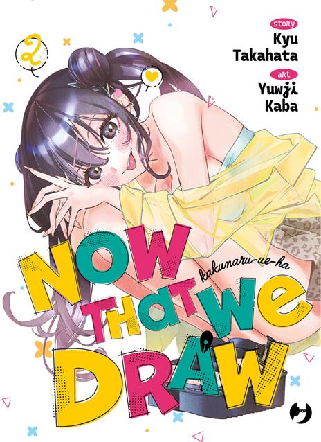 Now that we draw Vol. 2