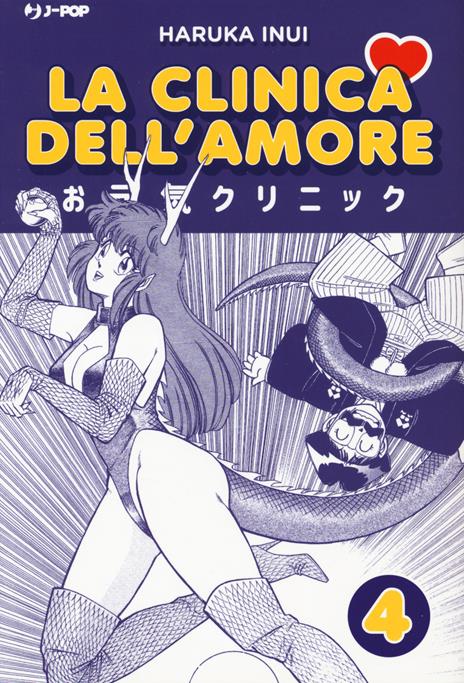 Ogenki clinic - La clinica dell'Amore Vol. 4