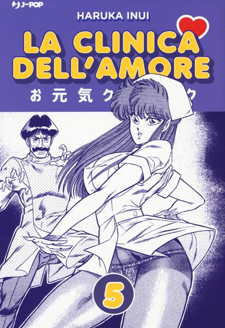 Ogenki clinic - La clinica dell'Amore Vol. 5