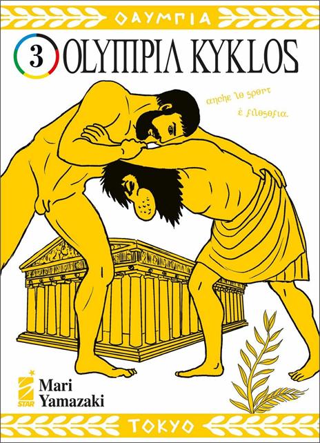 Olympia kyklos Vol. 3