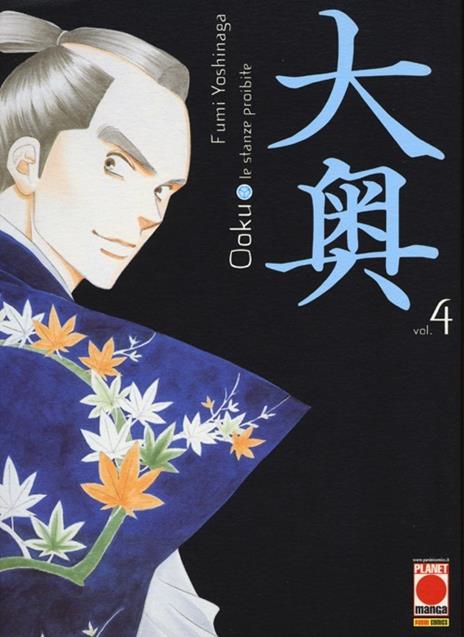 Ooku le stanze proibite Vol. 4