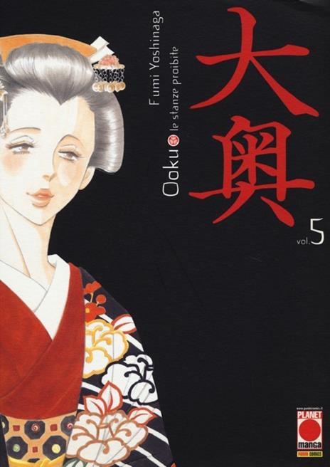 Ooku le stanze proibite Vol. 5